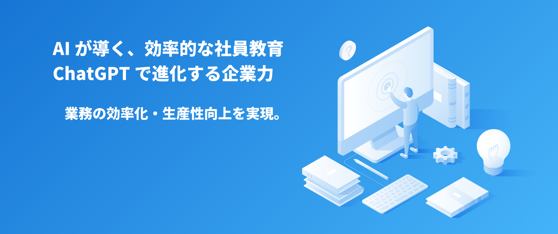 TOP画像