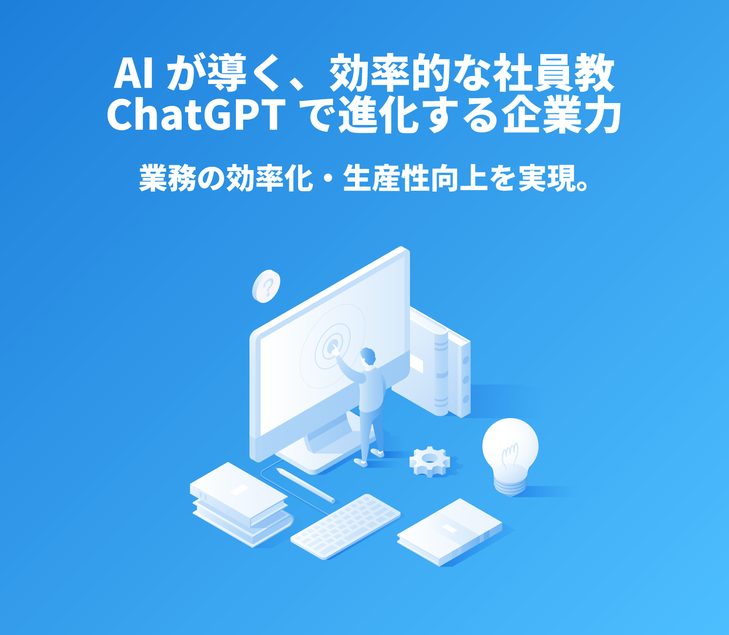 TOP画像